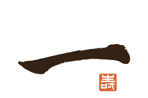 ICHI 一