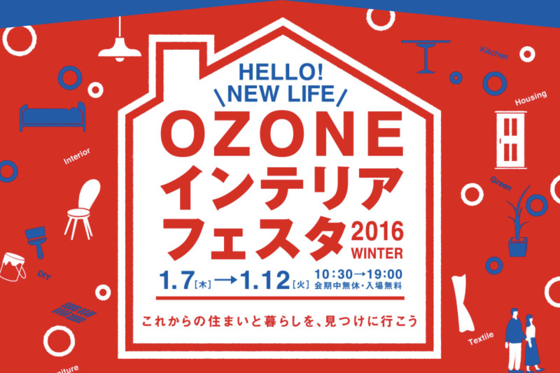 OZONE